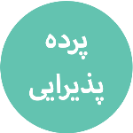222پذیرایی