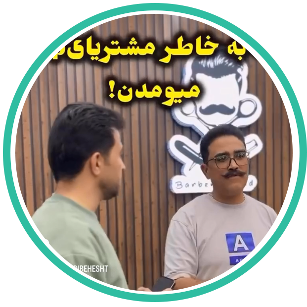 رضایت-سوم