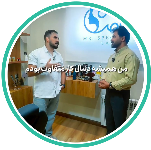 رضایت-هشتم