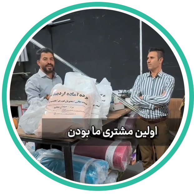 رضایت-هفتم