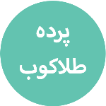 پرده-طلاکوب